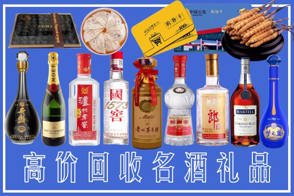 扬州宝应县回收烟酒