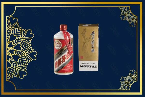 高价求购：扬州宝应县茅台巽风酒回收吗？