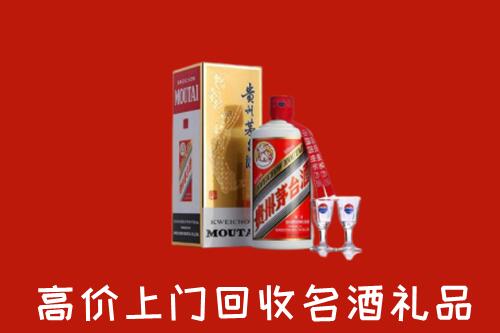 扬州宝应县回收茅台酒