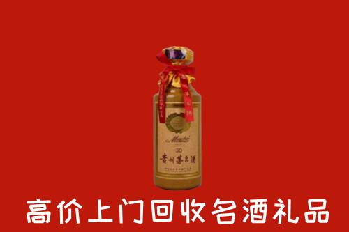 高价求购：扬州宝应县回收30年茅台酒