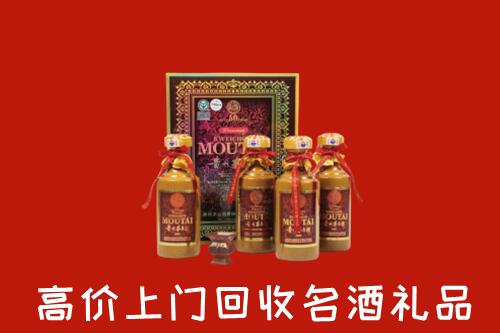 扬州宝应县回收50年茅台酒