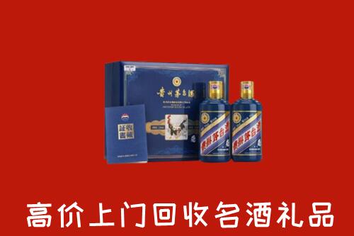 扬州宝应县回收生肖茅台酒