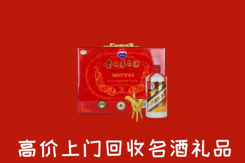 扬州宝应县回收茅台酒瓶