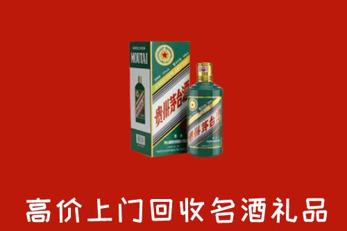 扬州宝应县回收五星茅台酒