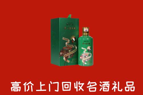 扬州宝应县回收出口茅台酒