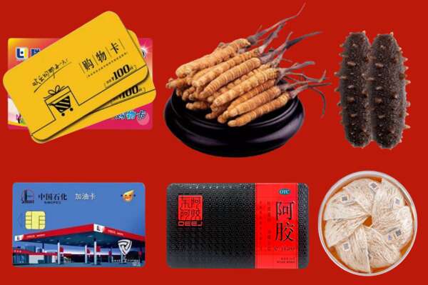 扬州宝应县烟酒回收礼品