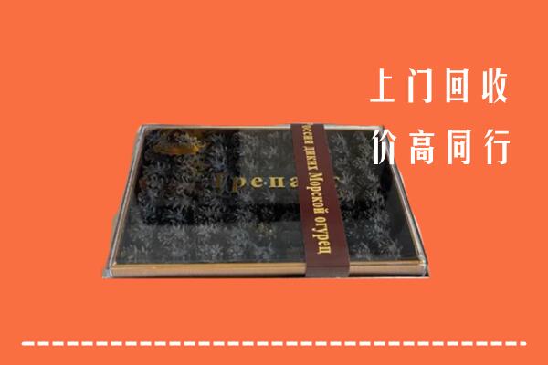 收购行情：扬州宝应县回收礼盒海参